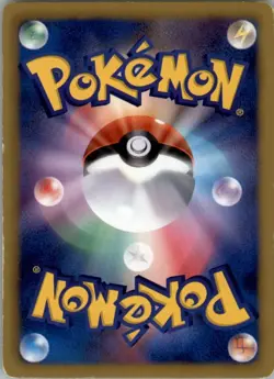 Sableye 001/016 Pokemon Card Japanese PBG Plasma Gift Set Damaged - Image 2