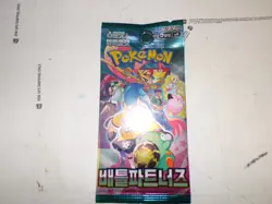 Pokemon Battle Partners Booster Pack (1) KOREAN Journey Together SV9 - Image 1