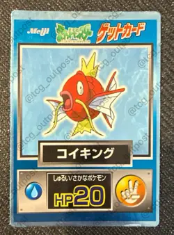 Pokemon Card - Vintage Japanese Meiji Promo - Nintendo - Magikarp - Image 1