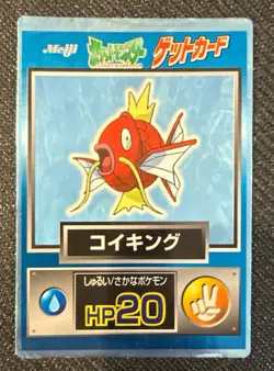 Pokemon Card - Vintage Japanese Meiji Promo - Nintendo - Magikarp - Image 3