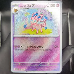 Pokemon Sylveon Custom Made Fan Art Holo With Texture - Image 1