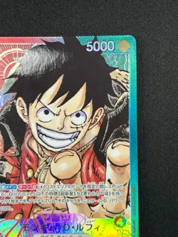 [NM] Monkey D. Luffy ONE PIECE Card Game OP01-003 Parallel L ROMANCE DAWN TM78 - Image 5