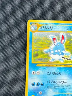 [NM] Azumarill Pokemon Card Japanese No.184 Neo Genesis Vintage Holo F72 - Image 3
