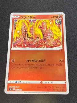 [NM] 2card Moltres Pokemon Card Japanese 007/030 Special Deck - Image 2