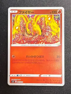 [NM] 2card Moltres Pokemon Card Japanese 007/030 Special Deck - Image 4