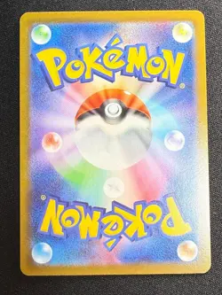 [NM] 2card Moltres Pokemon Card Japanese 007/030 Special Deck - Image 5