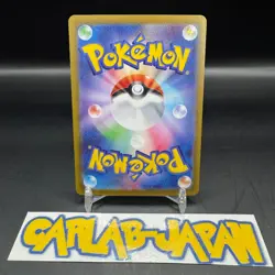 Ethan's Adventure SAR 089/063 SV9a Heat Wave Arena Pokemon Card Japanese - Image 2