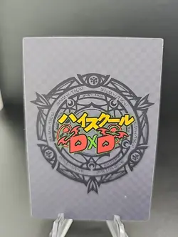 Rias Gremory High School Dxd Anime Waifu Card Doujin - Image 3