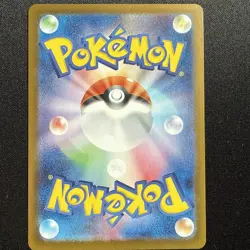 2025 Near Mint Pokemon N's Reshiram AR 109/100 SV9 Battle Partners Japanese - Image 3