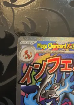 Pokemon Phantasmal Flames UPC MEGA CHARIZARD X EX #23 PROMO MINT! Fast Shipping! - Image 3