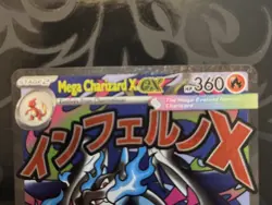 Pokemon Phantasmal Flames UPC MEGA CHARIZARD X EX #23 PROMO MINT! Fast Shipping! - Image 3