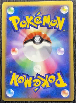 Mantine DPBP#284 Pokemon Japanese Played DP2 Secret of the Lakes 1st Edition - Image 2