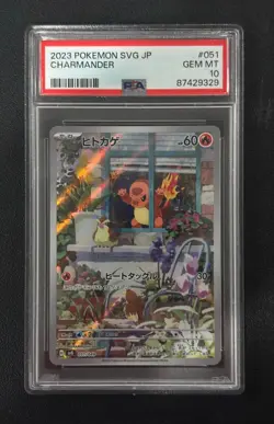 GEM MINT✨ 2023 Pokemon Japanese SVG Special Deck Set EX Charmander 051 PSA 10 - Image 1