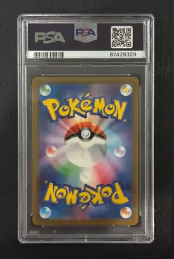 GEM MINT✨ 2023 Pokemon Japanese SVG Special Deck Set EX Charmander 051 PSA 10 - Image 2