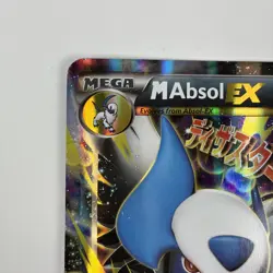 M Absol EX XY63 XY Black Star Promo Holo Rare Pokemon TCG Light Played - Image 4