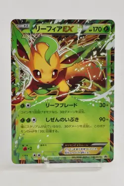 Pokemon card TCG Leafeon EX 192/XY-P Battle Strength Set Promo 2015 Japanese - Image 1