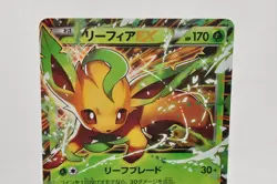 Pokemon card TCG Leafeon EX 192/XY-P Battle Strength Set Promo 2015 Japanese - Image 2