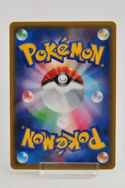 Pokemon card TCG Leafeon EX 192/XY-P Battle Strength Set Promo 2015 Japanese - Image 4