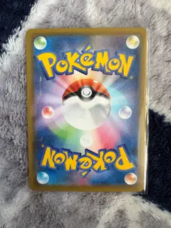 Dreepy S 259/190 S4a Shiny Star V Pokemon Cards Japanese Nm-Mint Baby Shiny TCG - Image 2