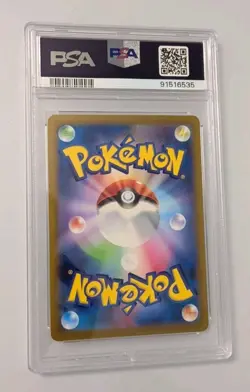 PSA 10 Detective Pikachu 098/SV-P Returns - Pokemon Card Japanese 2023 - Image 2