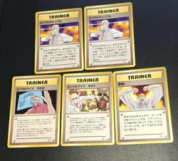 1999 Blaine's Gym CFTD Pokemon TCG Trainer Cards 5 card Lot Japanese Old Back - Image 2