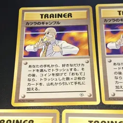 1999 Blaine's Gym CFTD Pokemon TCG Trainer Cards 5 card Lot Japanese Old Back - Image 3