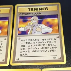 1999 Blaine's Gym CFTD Pokemon TCG Trainer Cards 5 card Lot Japanese Old Back - Image 4