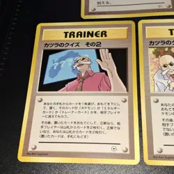 1999 Blaine's Gym CFTD Pokemon TCG Trainer Cards 5 card Lot Japanese Old Back - Image 5
