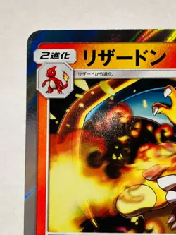 Charizard Foil Pokemon Card Game 013/095 R Very Rare From Japan Nintendo F/S - Image 2