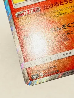 Charizard Foil Pokemon Card Game 013/095 R Very Rare From Japan Nintendo F/S - Image 4