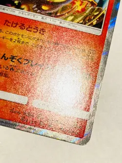 Charizard Foil Pokemon Card Game 013/095 R Very Rare From Japan Nintendo F/S - Image 5