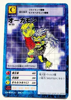 Ogremon Digimon Card No. Bo-187 Digital Monster Vrey Rare From Japan F/S - Image 1