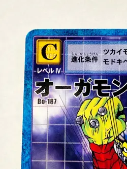 Ogremon Digimon Card No. Bo-187 Digital Monster Vrey Rare From Japan F/S - Image 2
