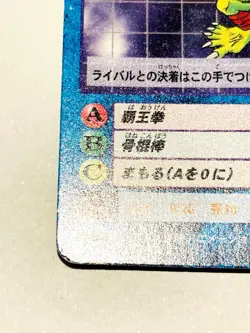 Ogremon Digimon Card No. Bo-187 Digital Monster Vrey Rare From Japan F/S - Image 4