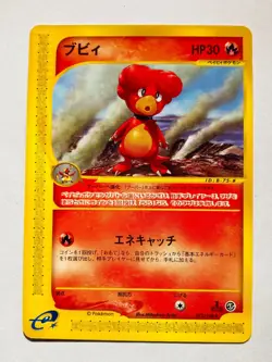 Magby Pokemon e Card Game No. 075/128 Rare From Japan Nintendo F/S - Image 1