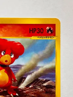 Magby Pokemon e Card Game No. 075/128 Rare From Japan Nintendo F/S - Image 3