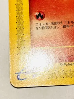 Magby Pokemon e Card Game No. 075/128 Rare From Japan Nintendo F/S - Image 4