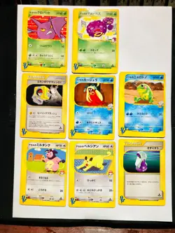 Lot 8 Pokemon e Card Game Damaged Set Very Rare From Japan Nintendo F/S - Image 1