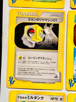 Lot 8 Pokemon e Card Game Damaged Set Very Rare From Japan Nintendo F/S - Image 4