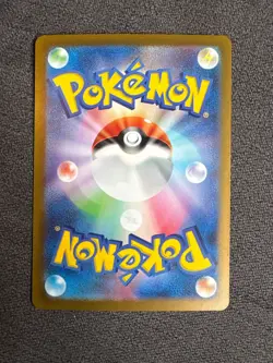 Espathra - 073/066 - Future Flash - Art Rare (AR) Japanese Pokemon TCG - Image 2