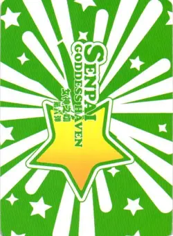 PUZZLE PIECE Senpai Goddess Haven Series 6 Story Anime Collectible Card - Image 2