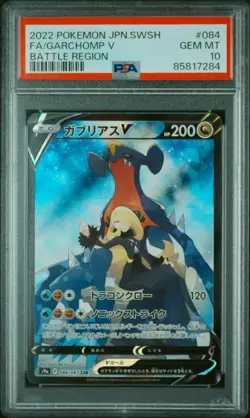 2022 Pokemon Garchomp V Japanese Sword & Shield Battle Region #084 PSA 10 FA - Image 1
