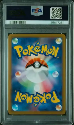 2022 Pokemon Garchomp V Japanese Sword & Shield Battle Region #084 PSA 10 FA - Image 2