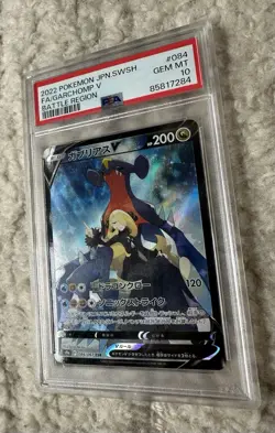 2022 Pokemon Garchomp V Japanese Sword & Shield Battle Region #084 PSA 10 FA - Image 5