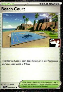 BEACH COURT 167/198 PLAY! PRIZE PACK SERIES COSMOS HOLO Pokemon TCG - Image 1