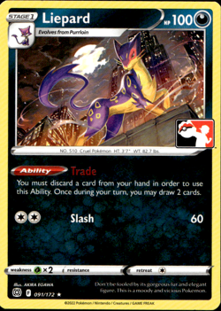 LIEPARD 091/172 PLAY! PRIZE PACK SERIES NON-HOLO Pokemon TCG - Image 1