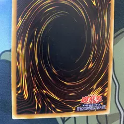 Suijin VOL 5 Super Rare Japanese Original Print MRD YuGiOh OCG NM - Image 3