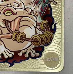 Mana Moon Amanda Lapalme Frog Army Metal Field Center Yugioh ManaMoon 382/500 - Image 4