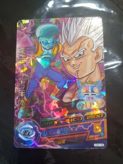 SUPER DRAGON BALL HEROES CARD Baby Vegeta Foil Holo Rare HGD1-56 - Image 1