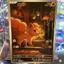Vulpix AR 067/063 - M1L Mega Brave - Japanese Pokemon Card - NM - Image 2